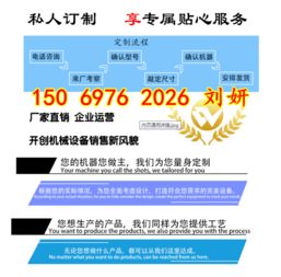 石家庄腐竹机器设备 手工揭皮腐竹机器的优选之选