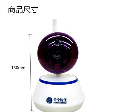 石家庄高清智能无线网络摄像机 WiFi手机远程控制与插卡式一体机全解析