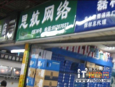 出色表现 H3C S1224R石家庄仅售930元-H3C S1224R_石家庄交换机行情-中关村在线