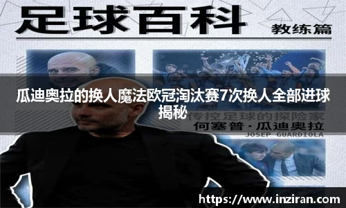 JN江南官网入口